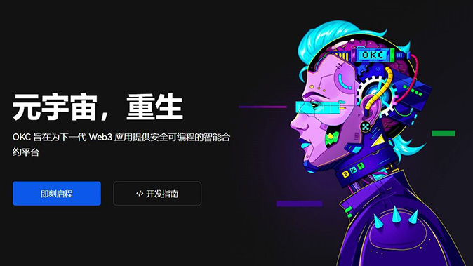 执行透明